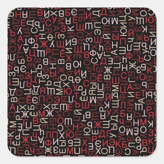 Russische Schrift Quadratischer Aufkleber (Vorderseite)