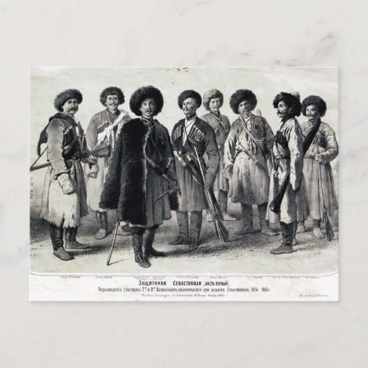Russische Soldaten Postkarte (Vorderseite)