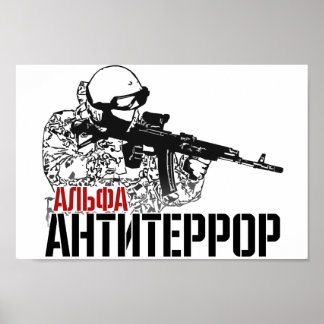 Russische Speznas ALFA Antiterror Group Poster