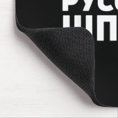 Russische Spionagekleidung Design Funny Russian Sp Mousepad (Ecke)