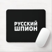 Russische Spionagekleidung Design Funny Russian Sp Mousepad (Mit Mouse)