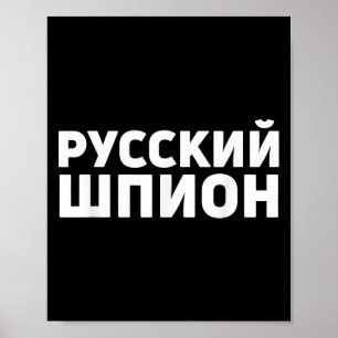 Russische Spionagekleidung Design Funny Russian Sp Poster