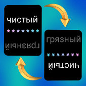 Russische Spülmaschine sauber und dreckig Magnet