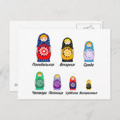 Russische Tage der Woche Postkarte (Vorne/Hinten)