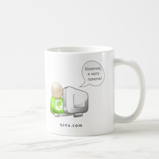 Russische Tasse (Rechts)