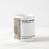 Russische Tee-Tasse "Mouzhik " Kaffeetasse (Mittel)