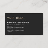 Russische Übersetzer-oder Interpret-Visitenkarten Visitenkarte (Rückseite)
