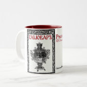Russische Verein"Samovar-" Tasse (Vorderseite Links)