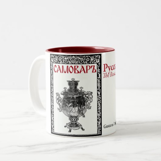 Russische Verein"Samovar-" Tasse (Vorderseite Links)