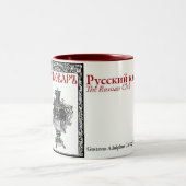 Russische Verein"Samovar-" Tasse (Mittel)