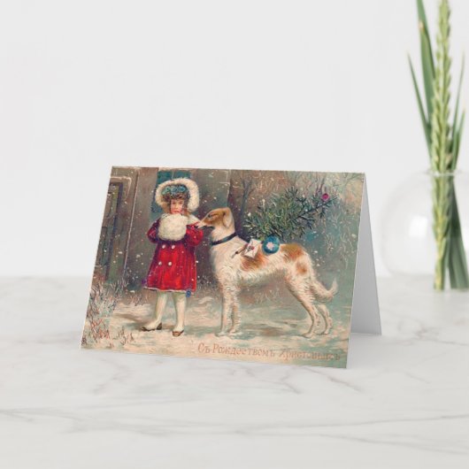 Russische Weihnachtsfeier Feiertagskarte (Vorderseite)