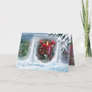 Russische Weihnachtskarte mit Kiefer, Kerzen Feiertagskarte