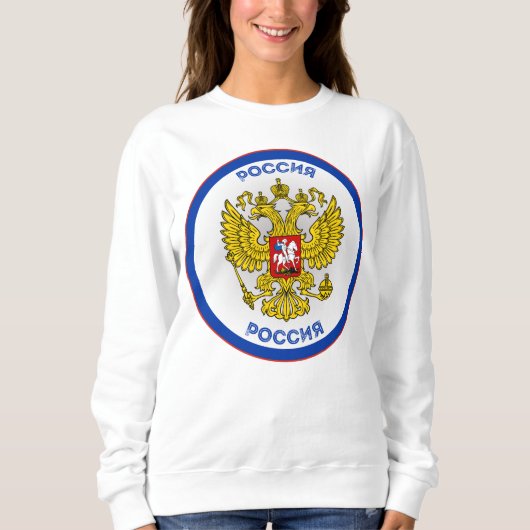 Russischer Doppeladler Kreisform Sweatshirt (Vorderseite)