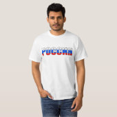 Russischer Flaggen-Entwurf T-Shirt (Vorne ganz)