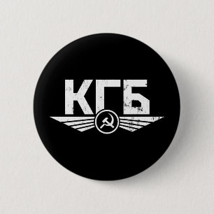 Russischer KGB Emblem-Knopf Button