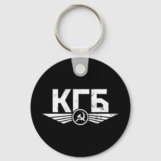 russischer KGB-Emblem-Schlüsselanhänger Schlüsselanhänger