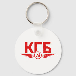 russischer KGB-Emblem-Schlüsselanhänger Schlüsselanhänger