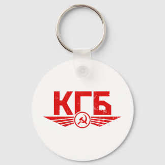 russischer KGB-Emblem-Schlüsselanhänger Schlüsselanhänger