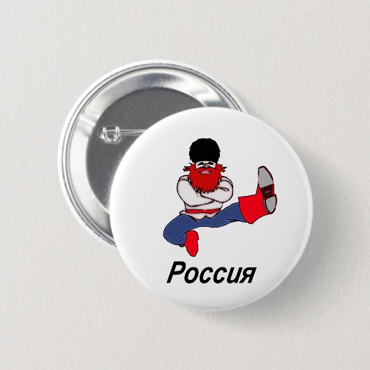 Russischer Kosakentänzer Button (Vorne & Hinten)