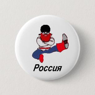 Russischer Kosakentänzer Button