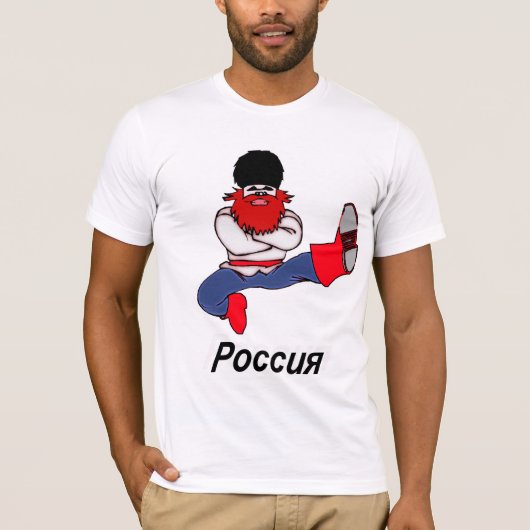 Russischer Kosakentänzer T-Shirt (Vorderseite)