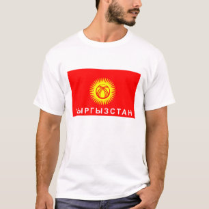 Russischer kyrillischer Textname des T-Shirt