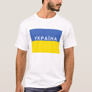 Russischer kyrillischer Textname des T-Shirt
