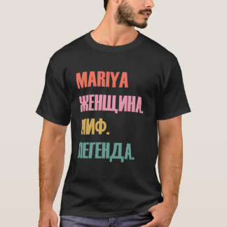 Russischer Vorname Mariya T-Shirt
