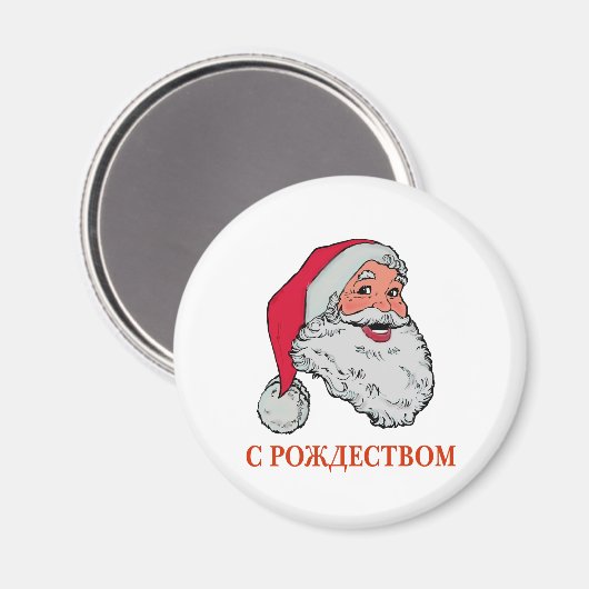 Russischer Weihnachtsmann Magnet (Vorderseite/Rückseite)