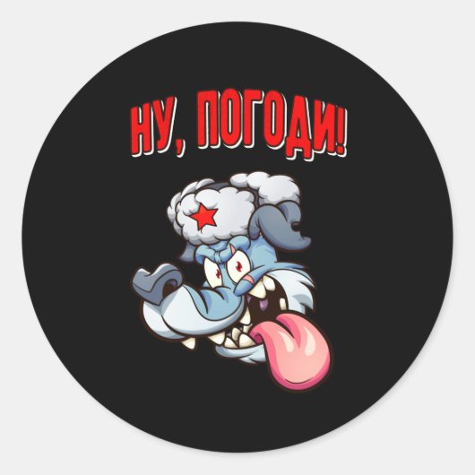 Russischer Wolf Cartoon Animationsfilm Russische U Runder Aufkleber (Vorderseite)