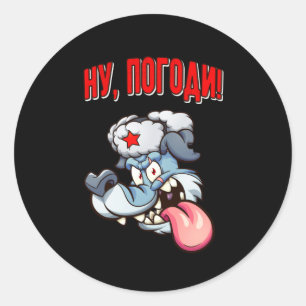 Russischer Wolf Cartoon Animierter Film Russische Runder Aufkleber