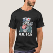Russischer Wolf Geboren in der UdSSR Funny sowjeti T-Shirt (Vorderseite)