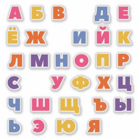 Russisches Alphabet Aufkleber (Vorderseite)