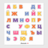 Russisches Alphabet Aufkleber (Blatt)
