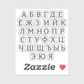 Russisches Alphabet Aufkleber (Blatt)