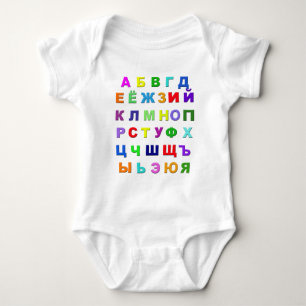 Russisches Alphabet Baby Strampler