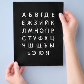 russisches Alphabet Flyer (Hand)