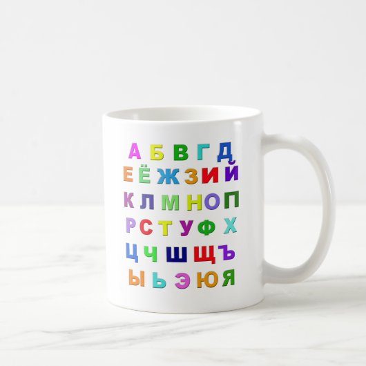 Russisches Alphabet Kaffeetasse (Rechts)
