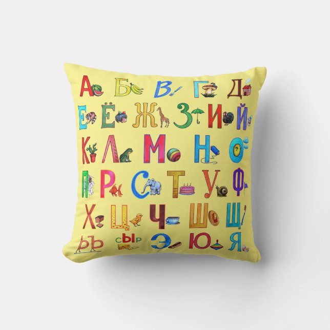 Russisches Alphabet mit Bildern Kissen (Vorderseite)