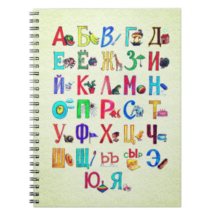 Russisches Alphabet mit Bildern  Notizblock