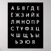 russisches Alphabet Poster (Vorne)