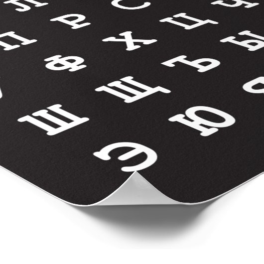 russisches Alphabet Poster (Ecke)