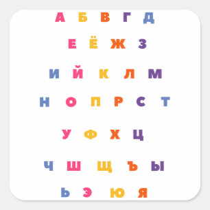 Russisches Alphabet Quadratischer Aufkleber
