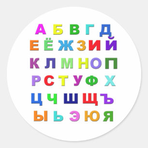 Russisches Alphabet Runder Aufkleber