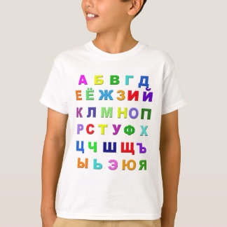 Russisches Alphabet T-Shirt