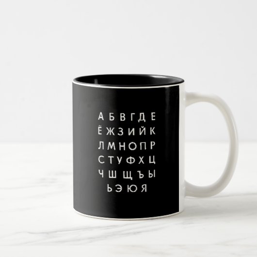 russisches Alphabet Zweifarbige Tasse (Rechts)
