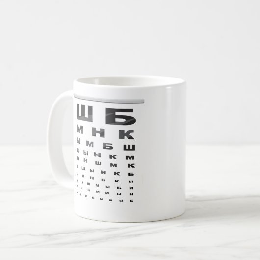 Russisches Augen-Diagramm Kaffeetasse (Vorderseite Links)