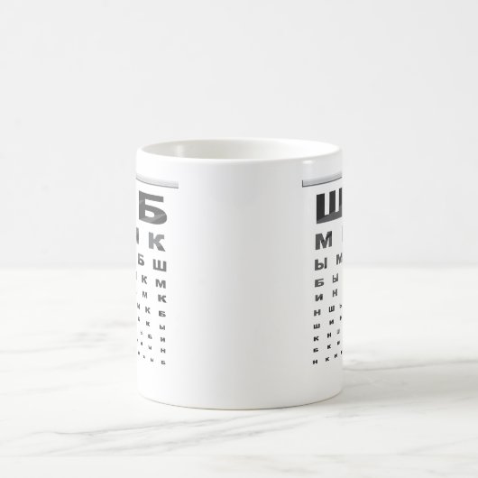 Russisches Augen-Diagramm Kaffeetasse (Mittel)