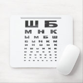 Russisches Augen-Diagramm Mousepad (Mit Mouse)