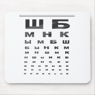 Russisches Augen-Diagramm Mousepad